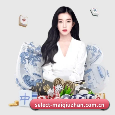买球站 APP 界面